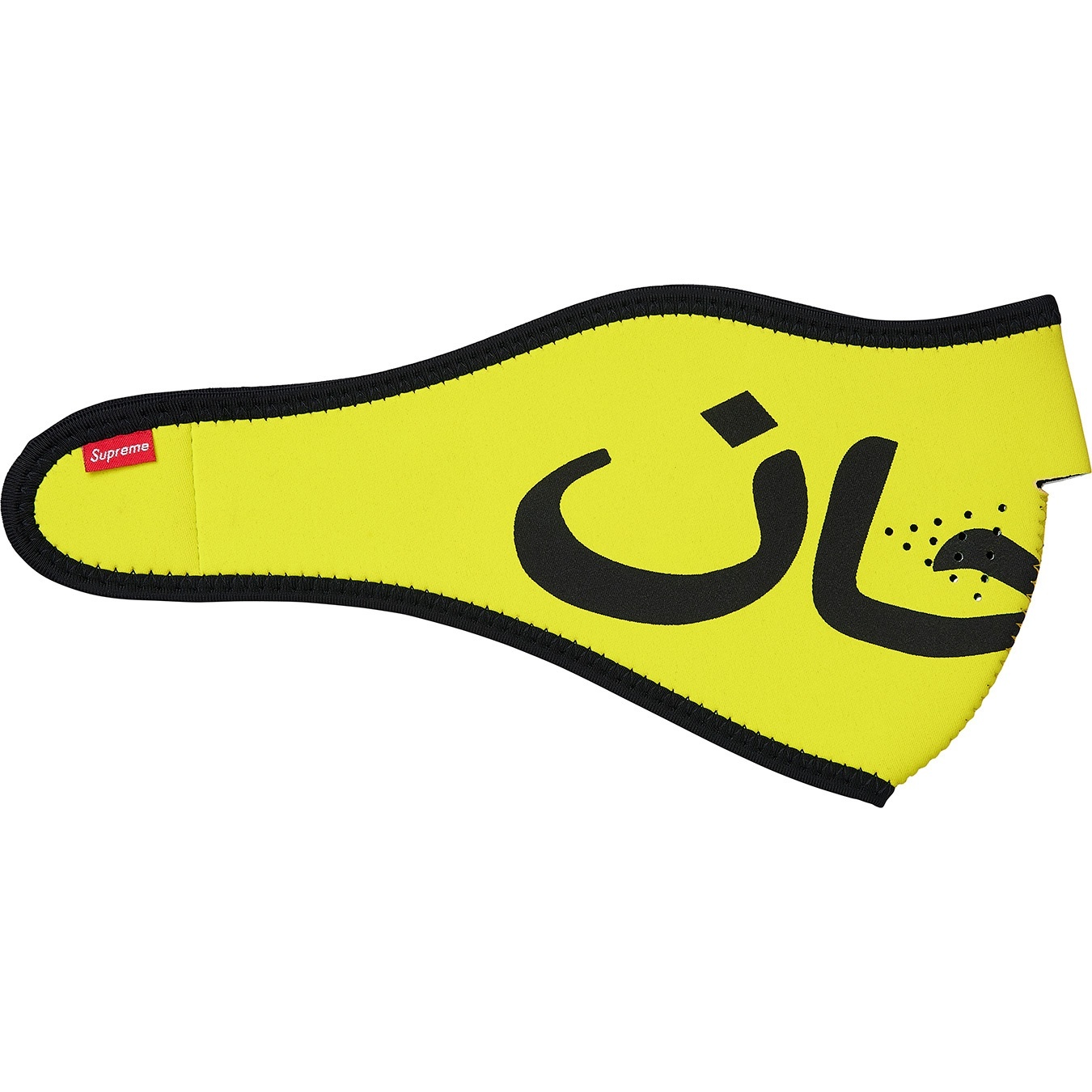 Arabic Logo Neoprene Facemask view 3